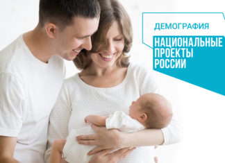 Более 60 семей Усть-Калманского района получают ежемесячные выплаты на первенца в рамках нацпроекта
