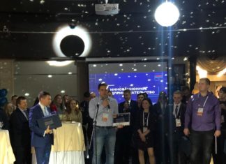 Определены победители конкурса «Молодой предприниматель Алтая»