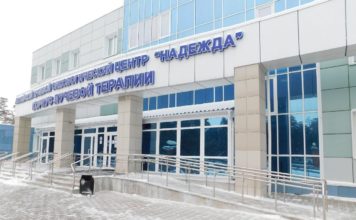 Доступная среда для людей с ограниченными возможностями здоровья
