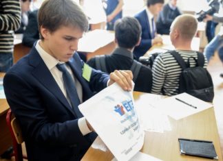 Выпускники Алтайского края могут подать заявление на участие в государственной итоговой аттестации до 1 февраля