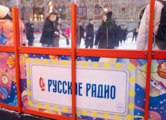 «Русский каток» объединит миллионы россиян