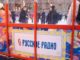 «Русский каток» объединит миллионы россиян