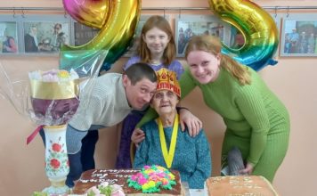 Самый счастливый день в 95-летний юбилей