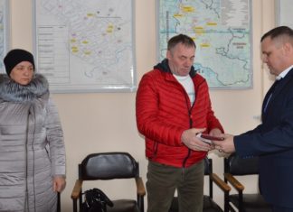За отвагу и мужество