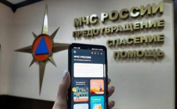 Жителям Алтайского края доступно мобильное приложение с информацией о том, что делать в чрезвычайной ситуации