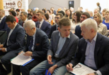 В Министерстве экономического развития Алтайского края подвели итоги работы в 2022 году и определили задачи на 2023 год