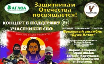 Защитникам Отечества посвящается