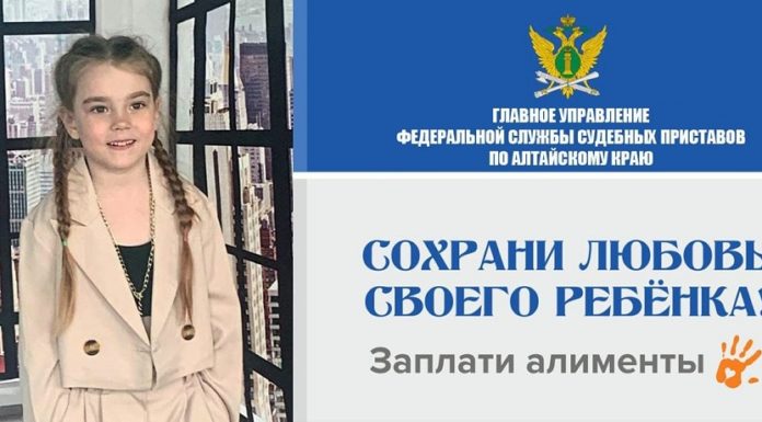 В Алтайском крае стартовала Всероссийская акция «Судебные приставы — детям»