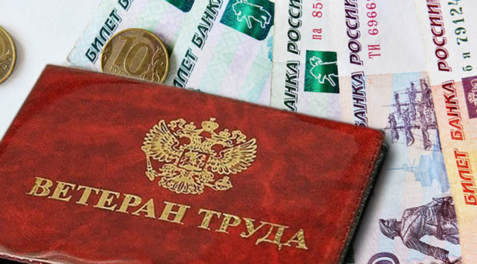 Более 2,3 миллиарда рублей направили на выплаты ветеранам труда в Алтайском крае