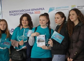 Более 800 жителей Алтайского края нашли работу, участвуя в федеральном этапе Всероссийской ярмарки трудоустройства