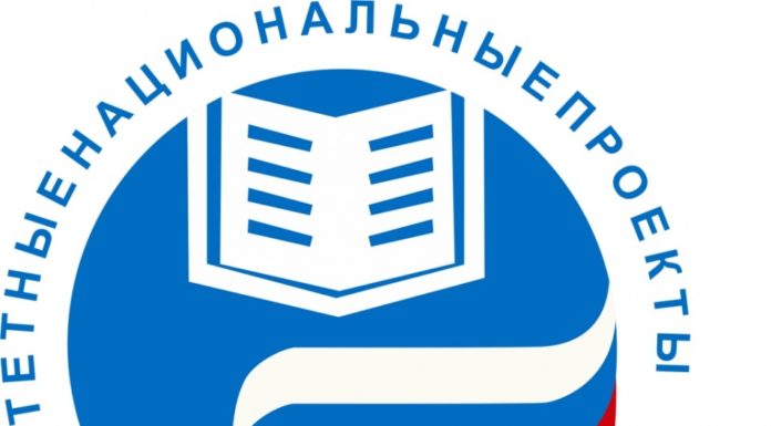 Федеральные эксперты высоко оценили опыт Алтайского края по реализации нацпроекта «Образование»