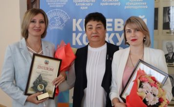 В Алтайском крае наградили победителей и призеров конкурса «Лучший социально ответственный работодатель года»