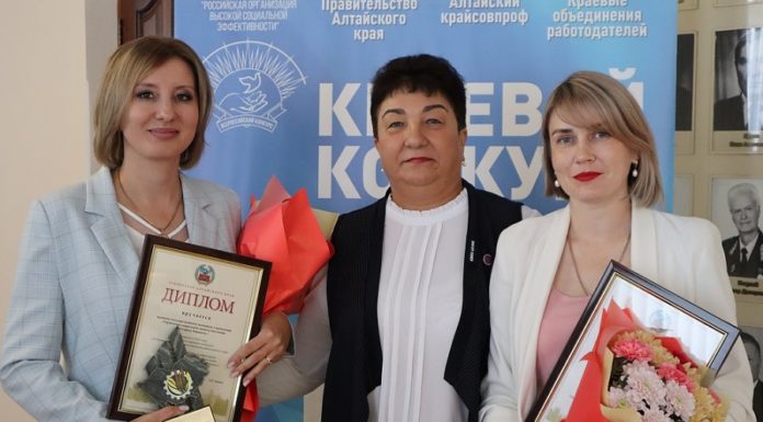 В Алтайском крае наградили победителей и призеров конкурса «Лучший социально ответственный работодатель года»