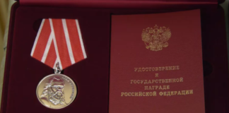 Профессиональные заслуги жителей Алтайского края отмечены государственными наградами Российской Федерации