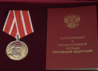 Профессиональные заслуги жителей Алтайского края отмечены государственными наградами Российской Федерации