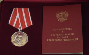 Профессиональные заслуги жителей Алтайского края отмечены государственными наградами Российской Федерации