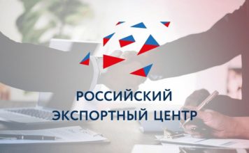 Алтайский край вошел в число лидеров рейтинга внедрения инструментов Регионального экспортного стандарта 2.0