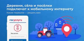 Названы победители голосования