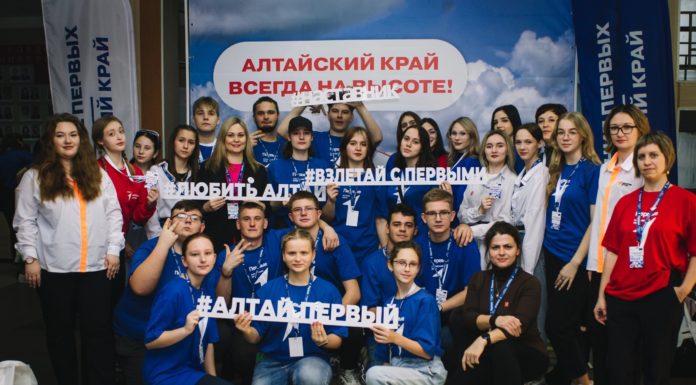 Школьников пяти муниципалитетов Алтайского края объединил окружной форум «Движения первых» — «Будущее за нами! Тебе решать!»