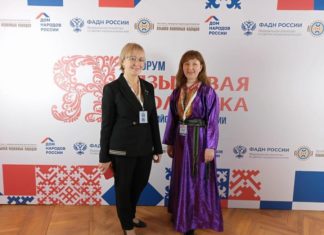 Жителей Алтайского края приглашают на форум «Языковая политика в Российской Федерации»