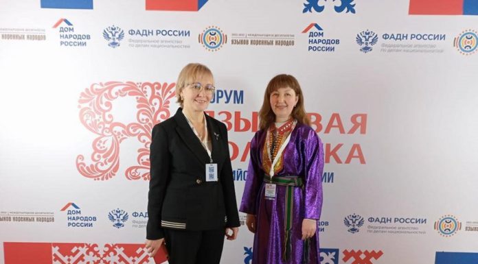 Жителей Алтайского края приглашают на форум «Языковая политика в Российской Федерации»