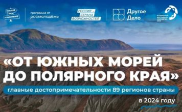 Голосуй за наших!