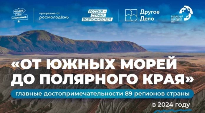 Голосуй за наших!