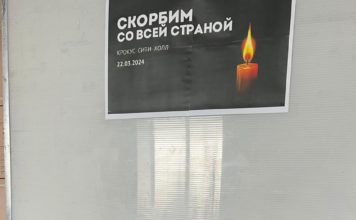 Усть-Калманский район поддержал акцию памяти и скорби по погибшим в теракте в концертном зале «Крокус Сити Холл»