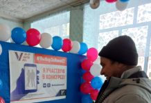 Алтайский край показал рекордный процент голосования за Владимира Путина за свою историю