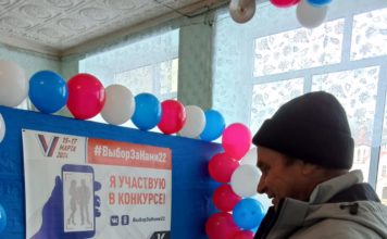 Алтайский край показал рекордный процент голосования за Владимира Путина за свою историю