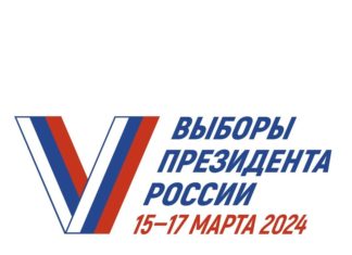 Жителей Алтайского края призывают быть бдительными в дни выборов: возможны фейки и провокации, связанные с международной обстановкой