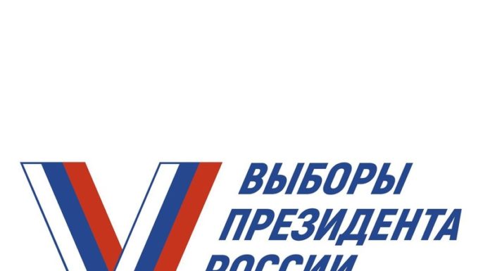 Жителей Алтайского края призывают быть бдительными в дни выборов: возможны фейки и провокации, связанные с международной обстановкой