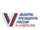 Жителей Алтайского края призывают быть бдительными в дни выборов: возможны фейки и провокации, связанные с международной обстановкой