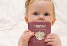 Гражданство по праву рождения