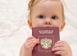 Гражданство по праву рождения