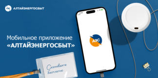 Как оплатить электроэнергию без комиссии и почему важно передавать показания счётчика вовремя