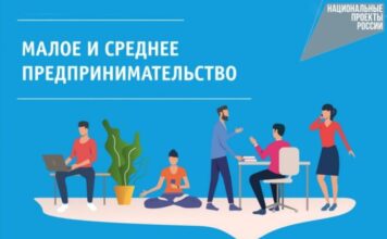 Алтайские компании могут возместить часть затрат на обновление оборудования