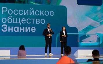 Родителей Алтайского края приглашают к участию в конкурсе Российского общества «Знание»