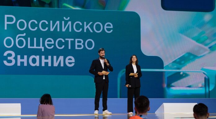 Родителей Алтайского края приглашают к участию в конкурсе Российского общества «Знание»