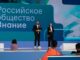 Родителей Алтайского края приглашают к участию в конкурсе Российского общества «Знание»