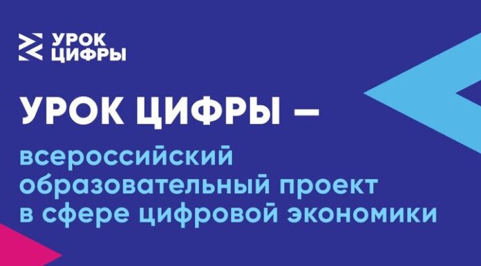 Новый сезон «Урока цифры»: изучаем искусственный интеллект и учимся работать с промптами