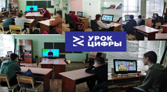 На «Уроке цифры» алтайские школьники узнают о технологиях современного программирования
