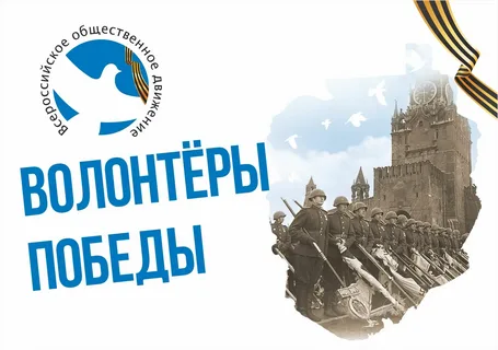 Муниципальные центры подготовки Международного волонтерского корпуса 80-летия Победы открыли в каждом районе Алтайского края