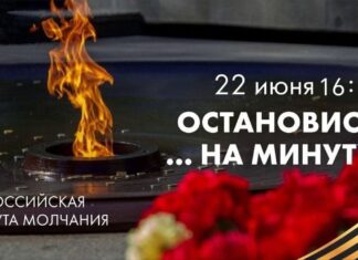 Мы помним вас живыми!