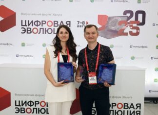 Алтайский край награжден за развитие образовательных проектов в области информационных технологий