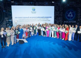Три социальных учреждения Алтайского края стали призерами всероссийского конкурса профессионального мастерства