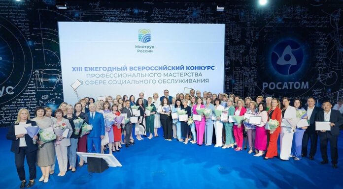Три социальных учреждения Алтайского края стали призерами всероссийского конкурса профессионального мастерства
