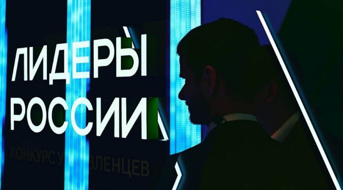 Управленческие команды Алтайского края приглашают к участию в новом сезоне конкурса «Лидеры России»