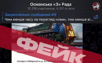 Правоохранительные органы Алтайского края предупреждают о возможных провокациях в предновогодний период