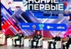 В столице Алтайского края прошел федеральный просветительский марафон «Знание.Первые» в честь Года единства народов России